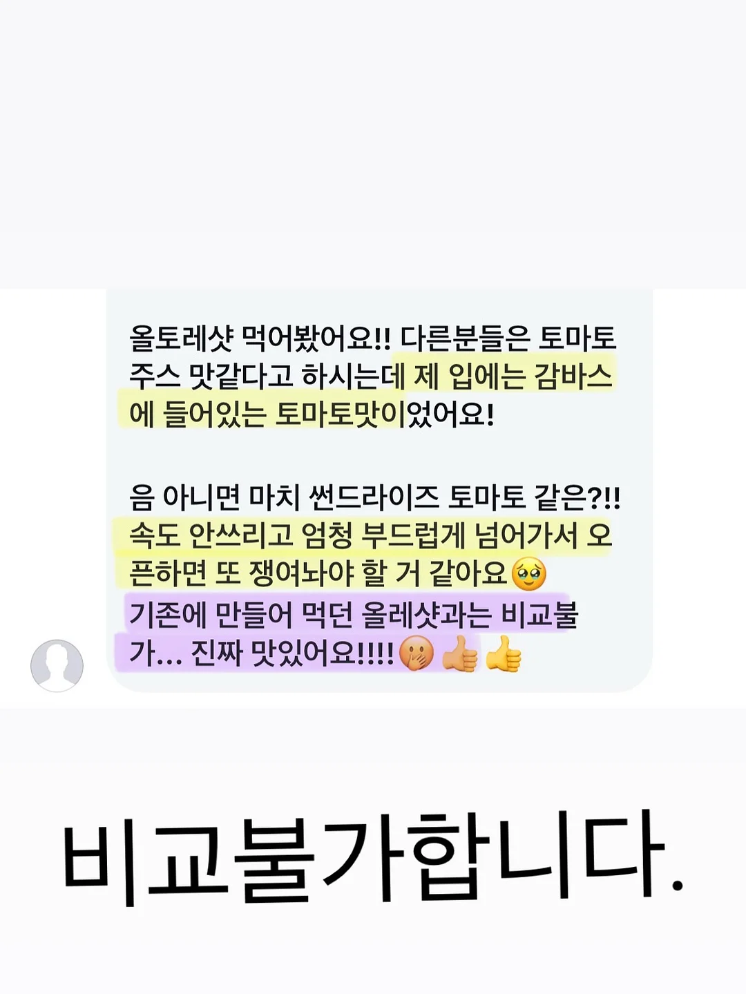 다용도 야채 저장 용기 17
