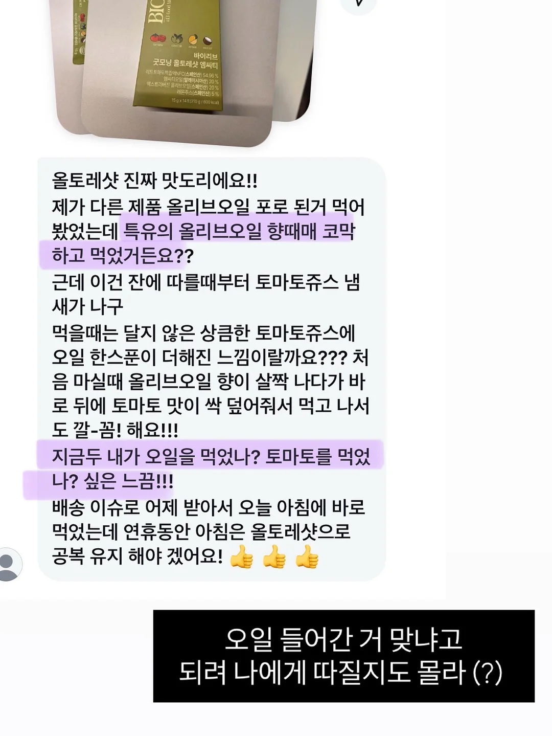 다용도 야채 저장 용기 18