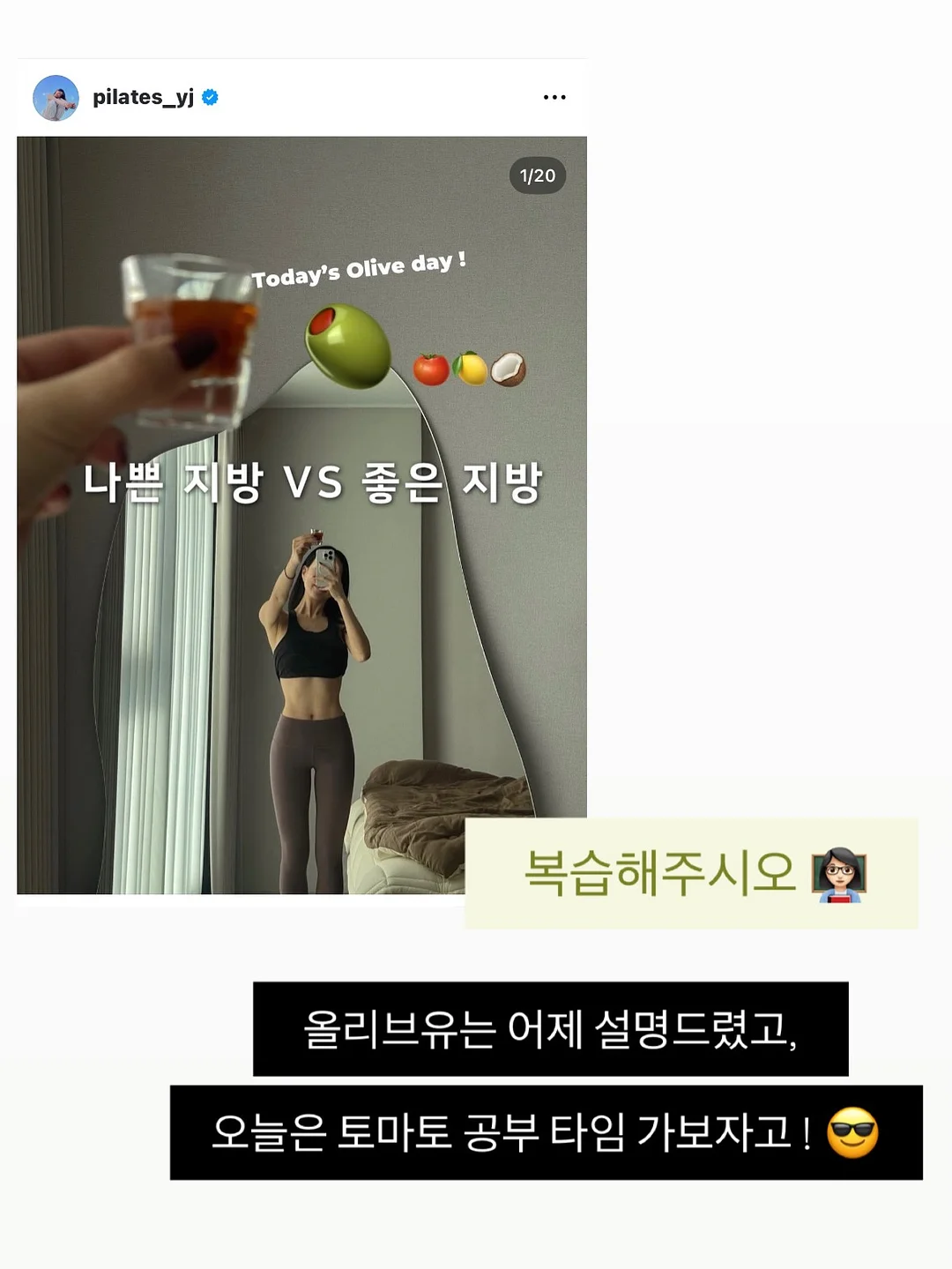 다용도 야채 저장 용기 3