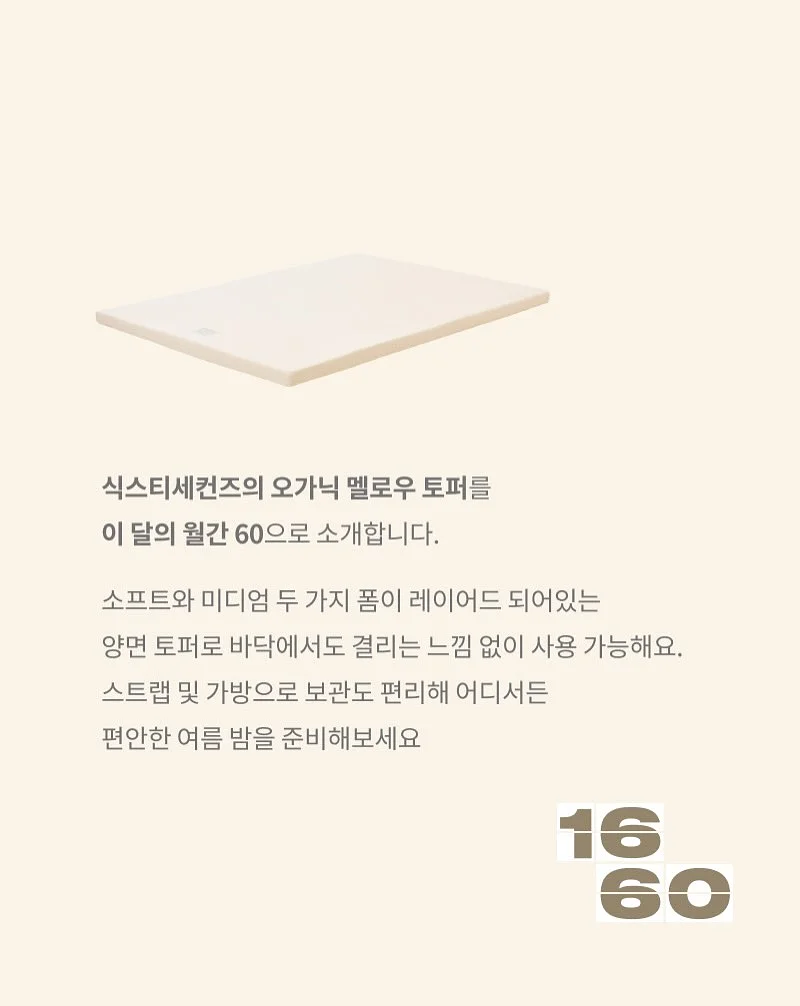 에어리프트 2