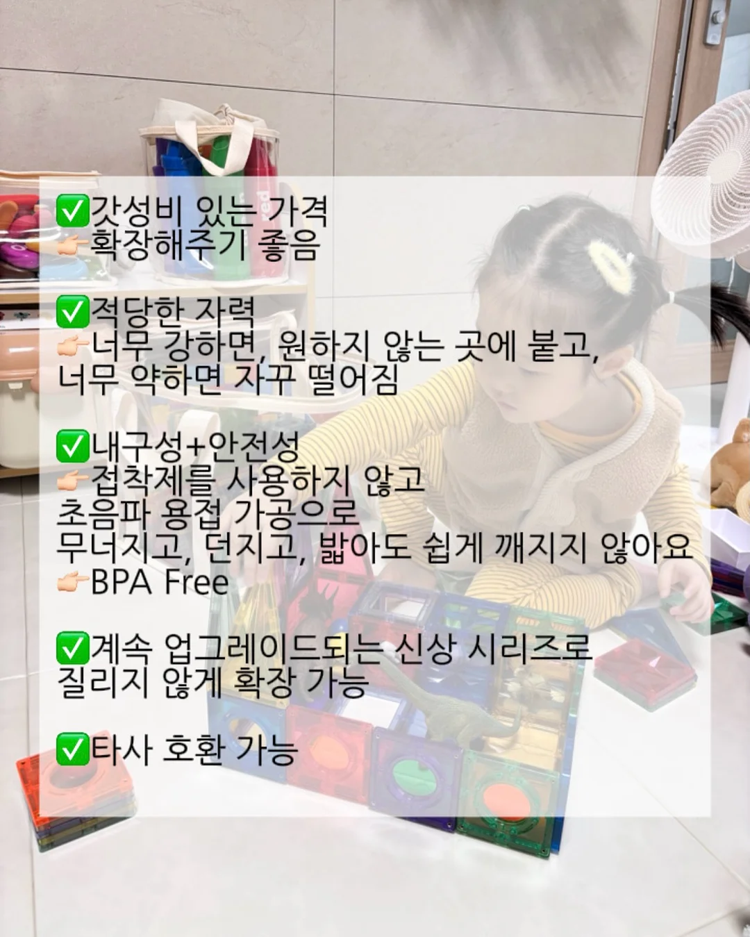 스우라벨 뉴 컬러 3