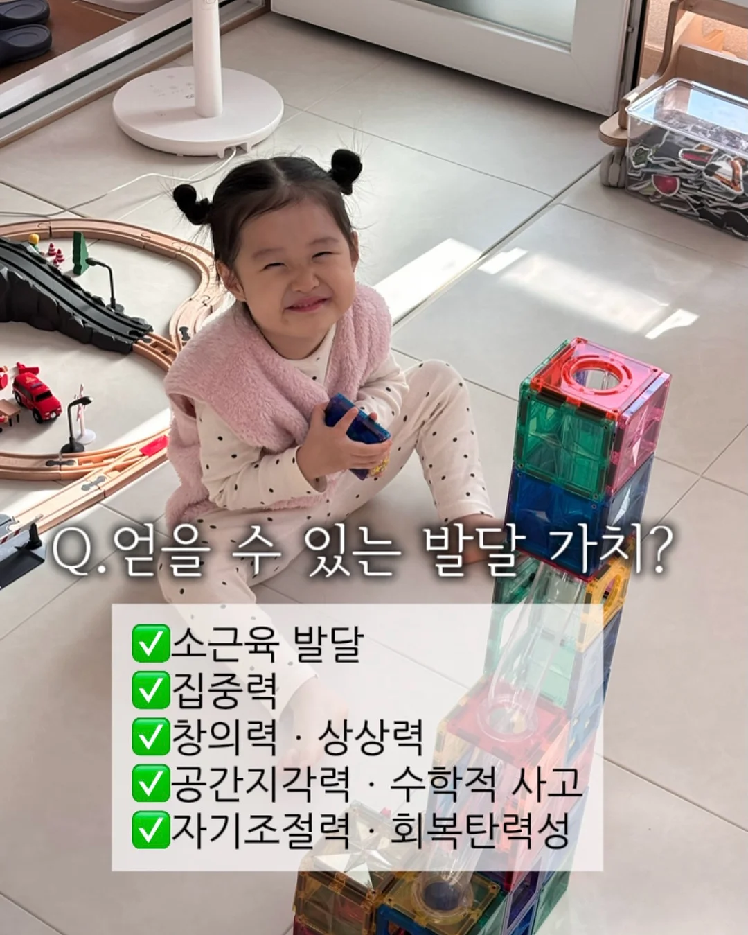 스우라벨 뉴 컬러 4