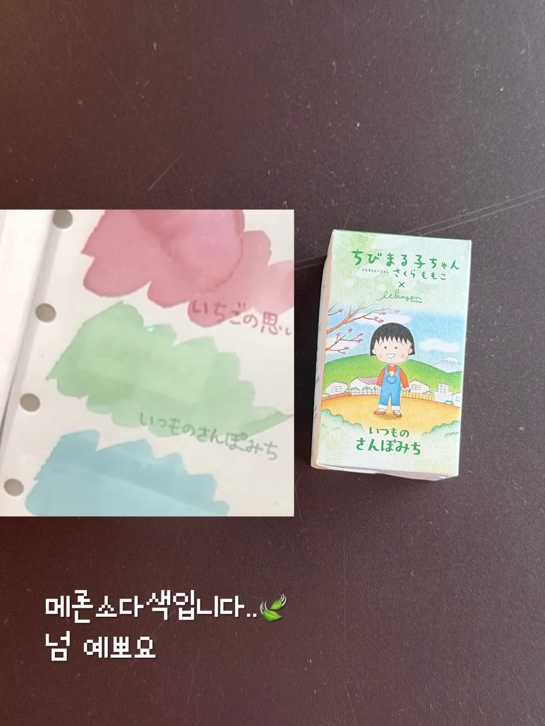 로에베 골지나시 11