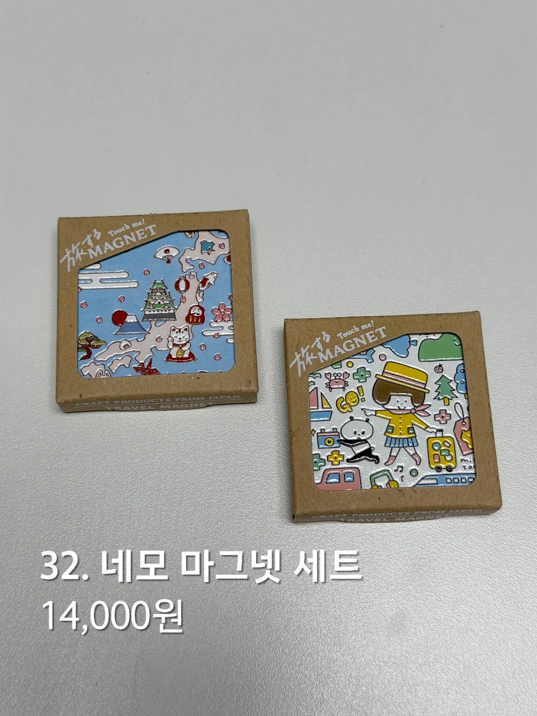 로에베 골지나시 12