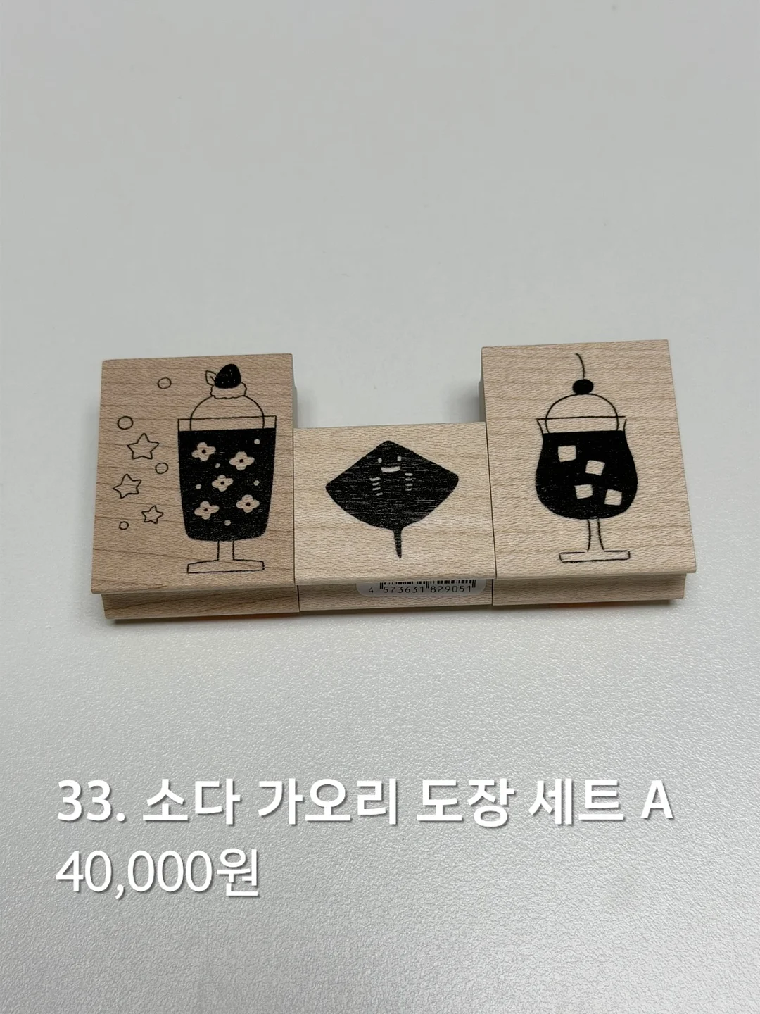 로에베 골지나시 14