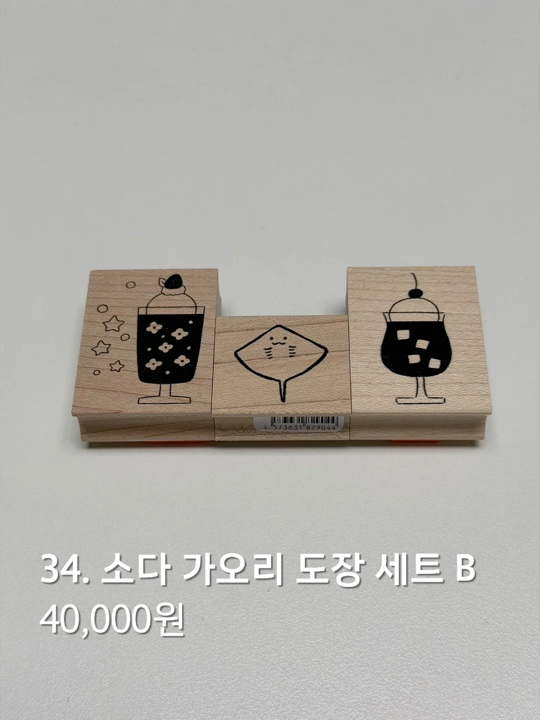 로에베 골지나시 16