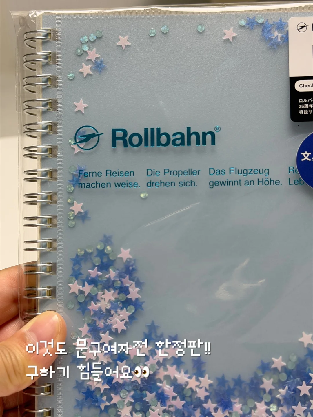 로에베 골지나시 3