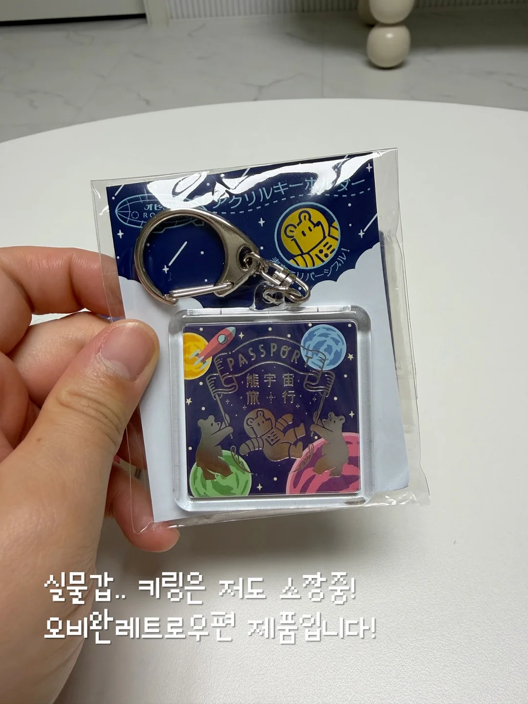로에베 골지나시 5