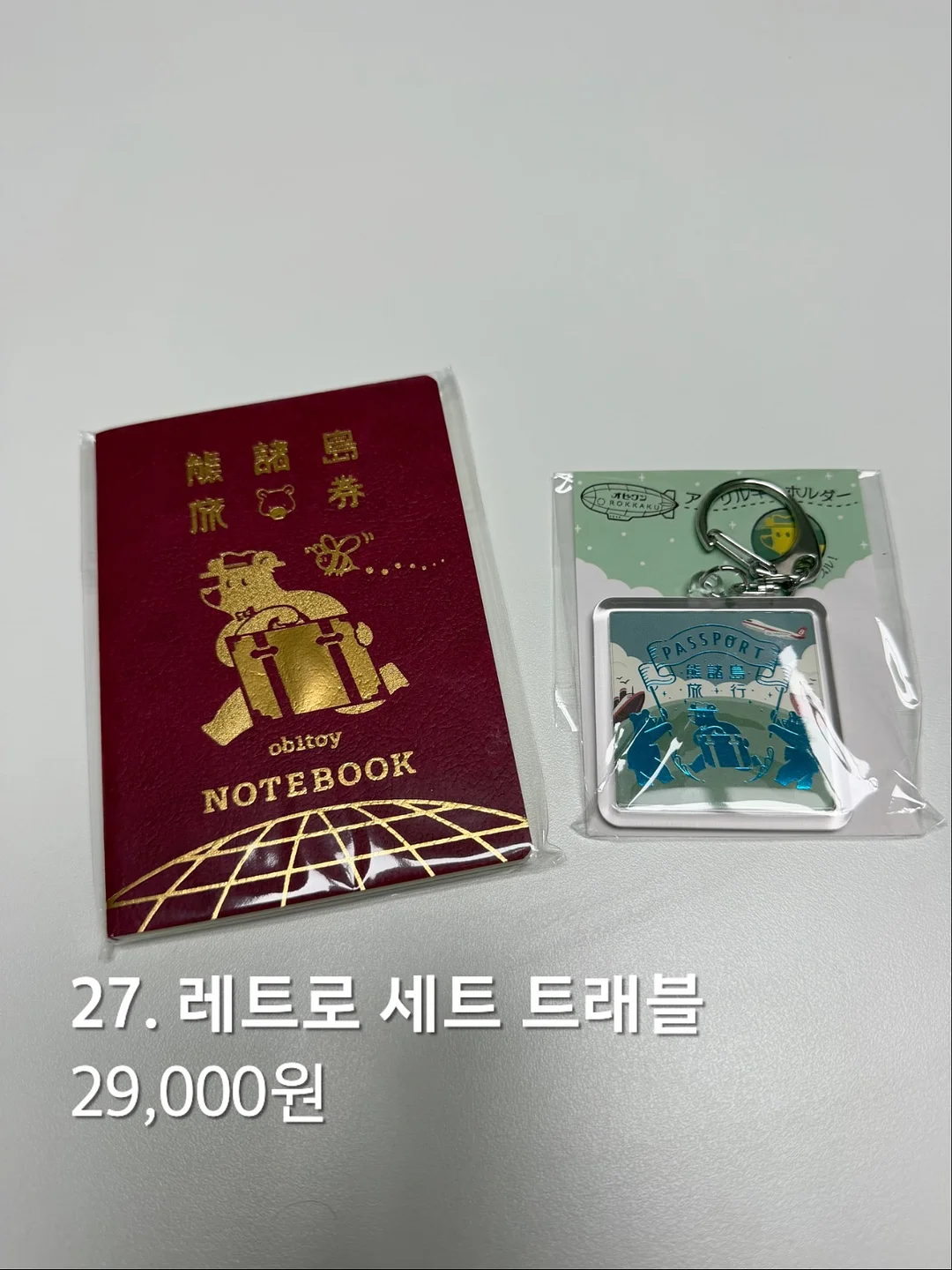 로에베 골지나시 6