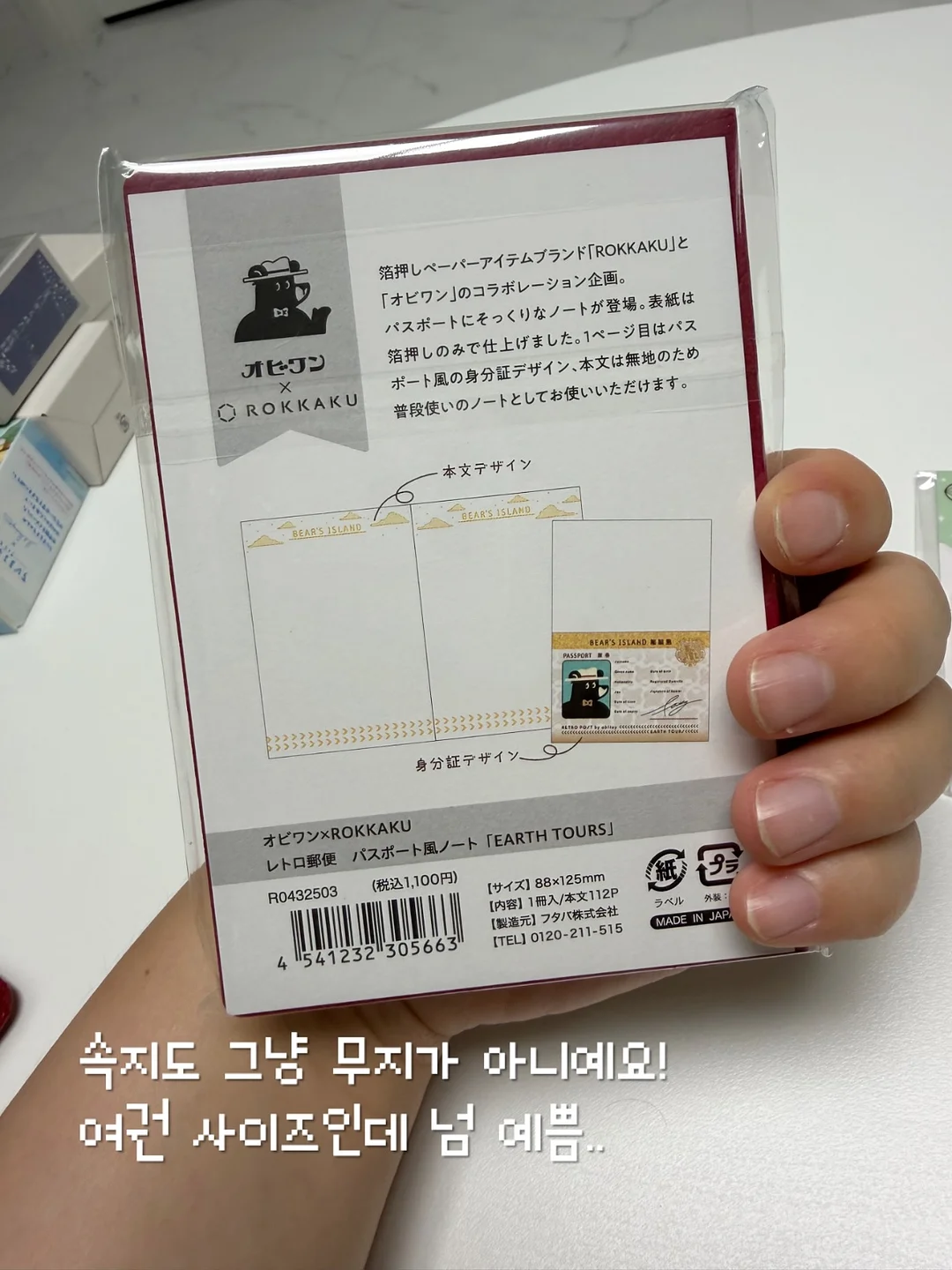 로에베 골지나시 7