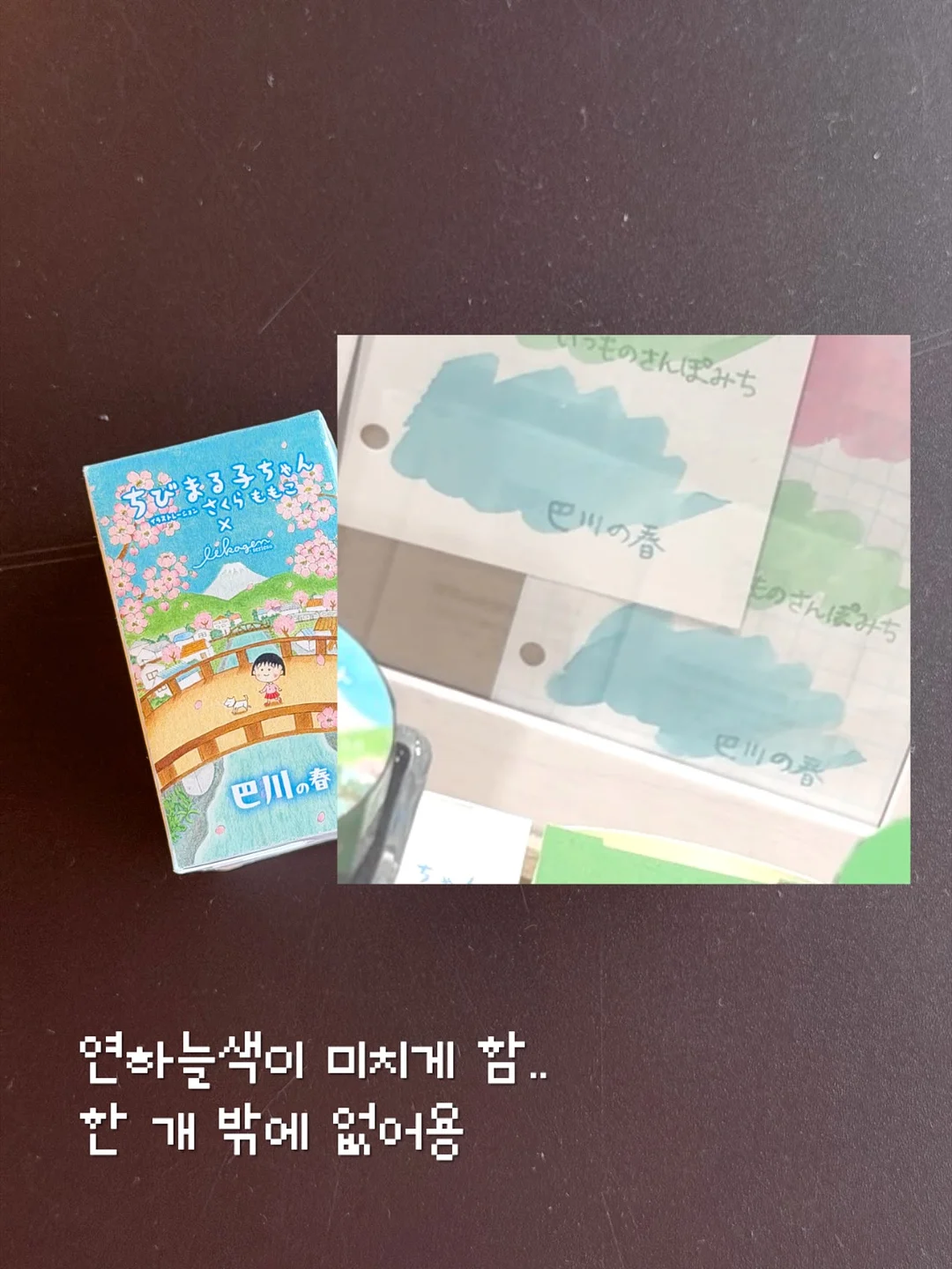 로에베 골지나시 9