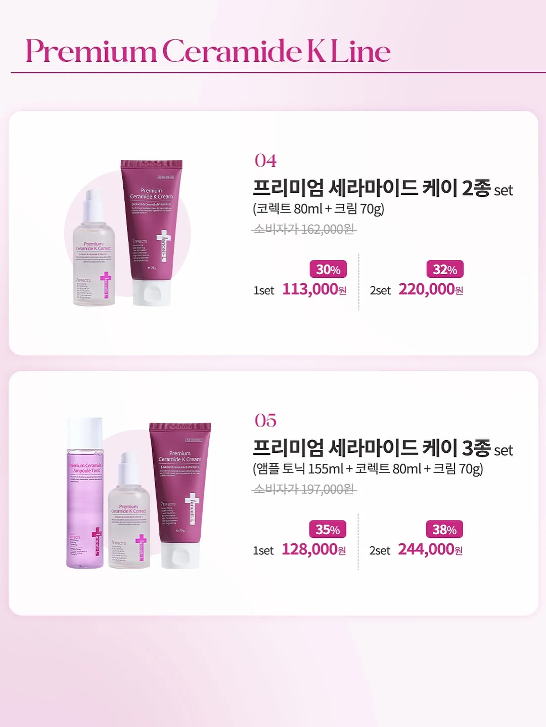 코지스토리 프리노 2세대 기저귀 갈이대 13