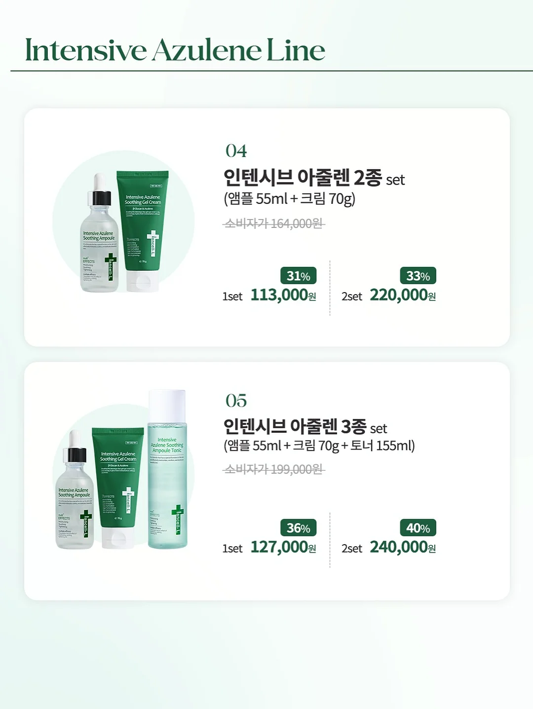 코지스토리 프리노 2세대 기저귀 갈이대 15
