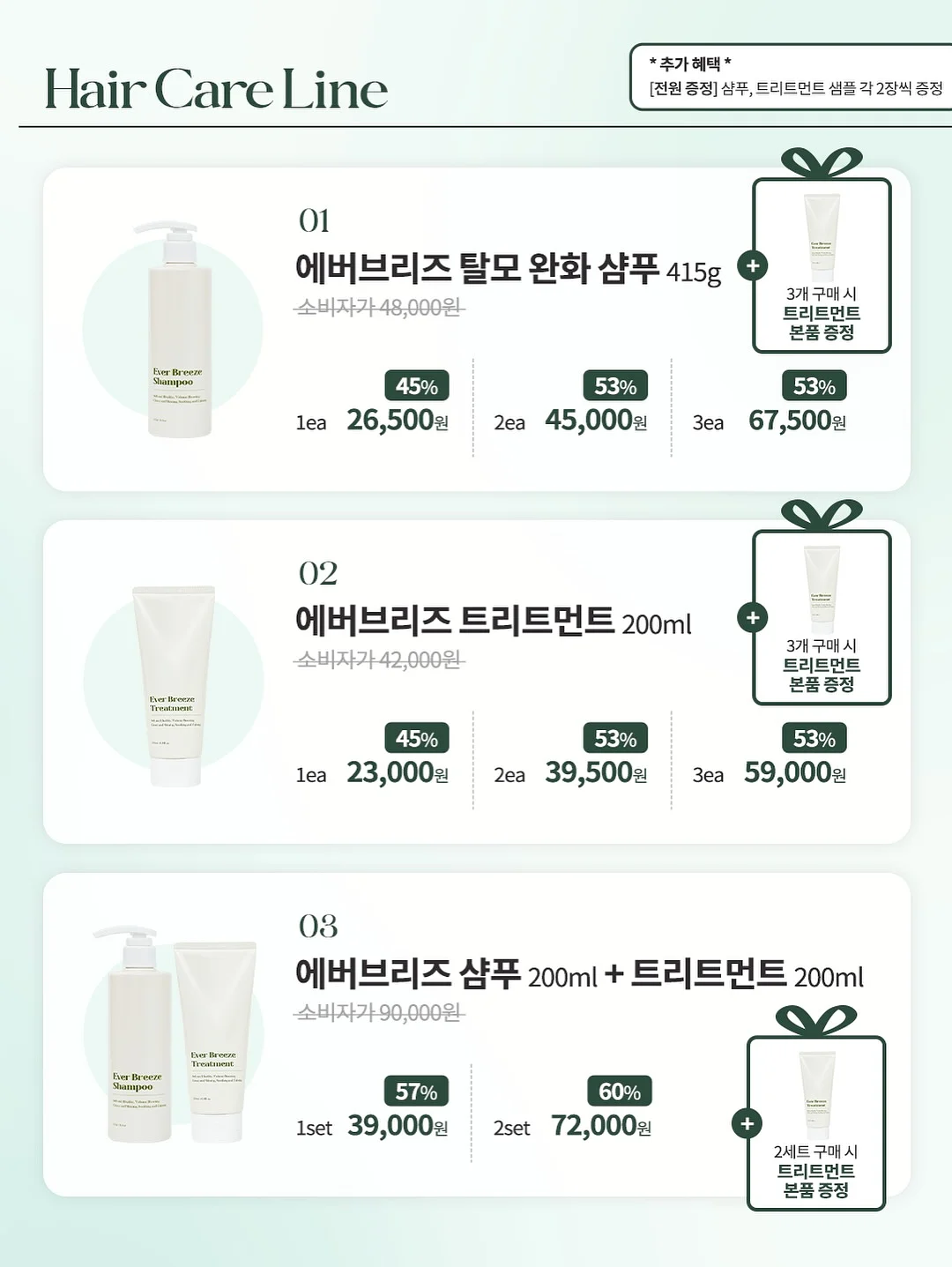 코지스토리 프리노 2세대 기저귀 갈이대 16