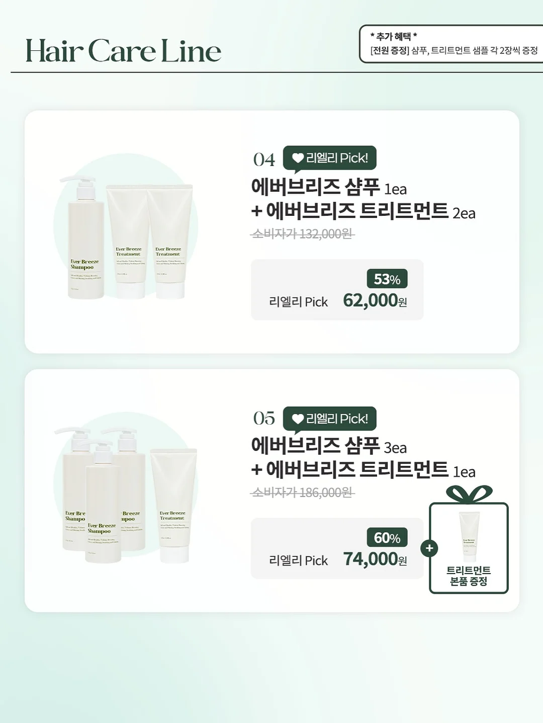 코지스토리 프리노 2세대 기저귀 갈이대 17