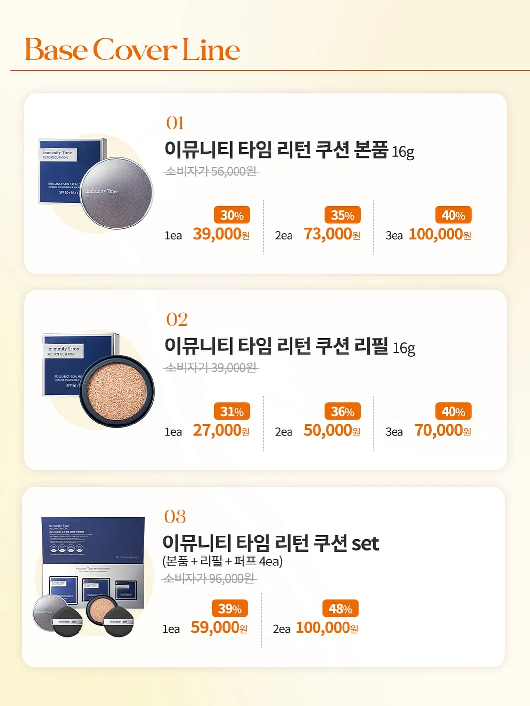 코지스토리 프리노 2세대 기저귀 갈이대 19