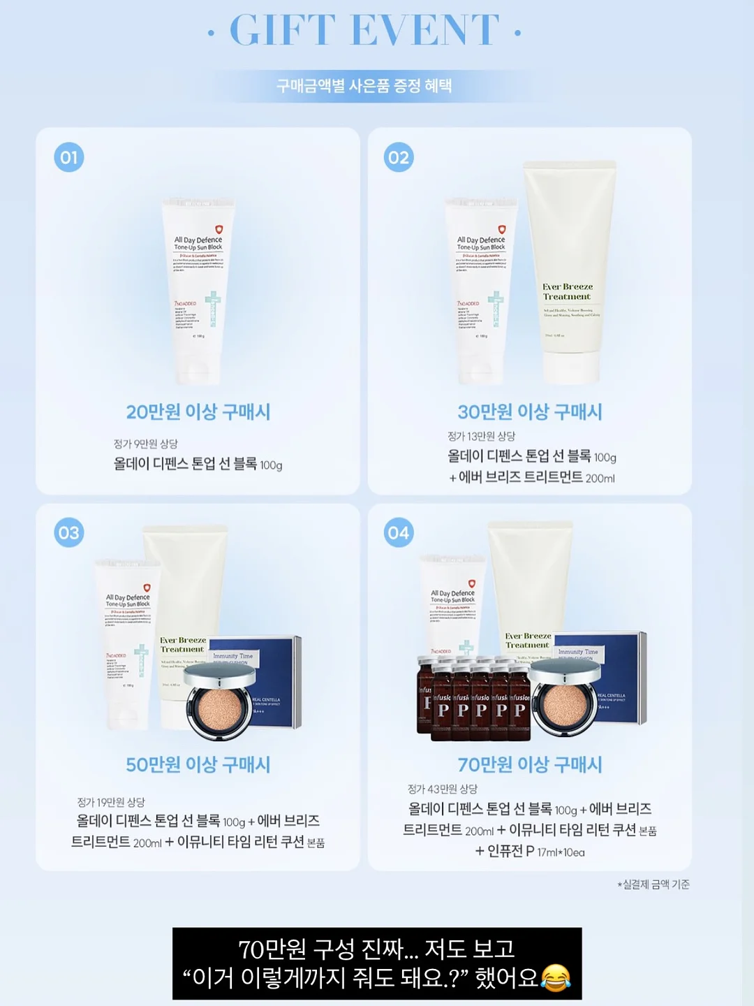 코지스토리 프리노 2세대 기저귀 갈이대 3