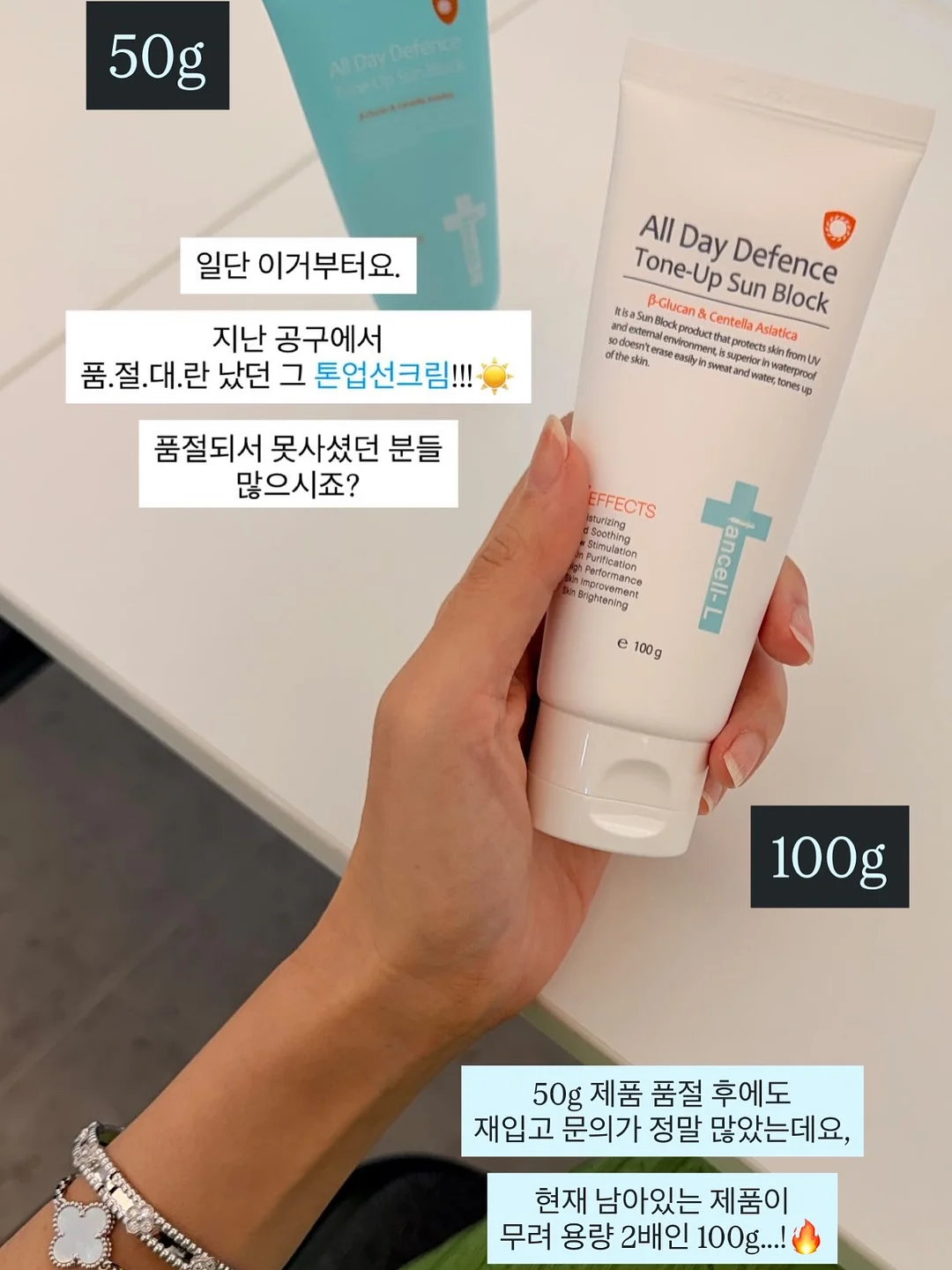 코지스토리 프리노 2세대 기저귀 갈이대 5