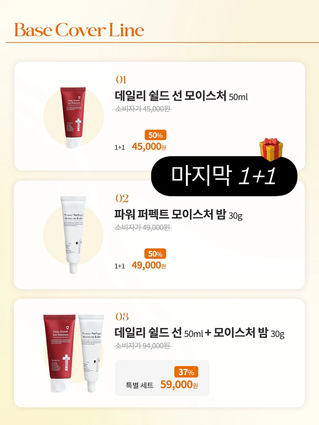 코지스토리 프리노 2세대 기저귀 갈이대 10