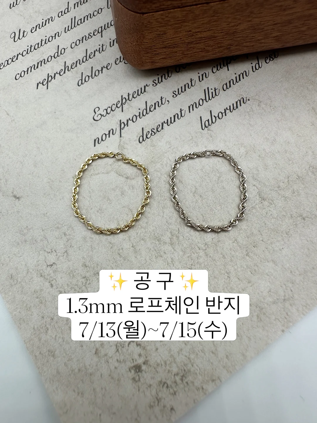 A라인 밴딩 스커트