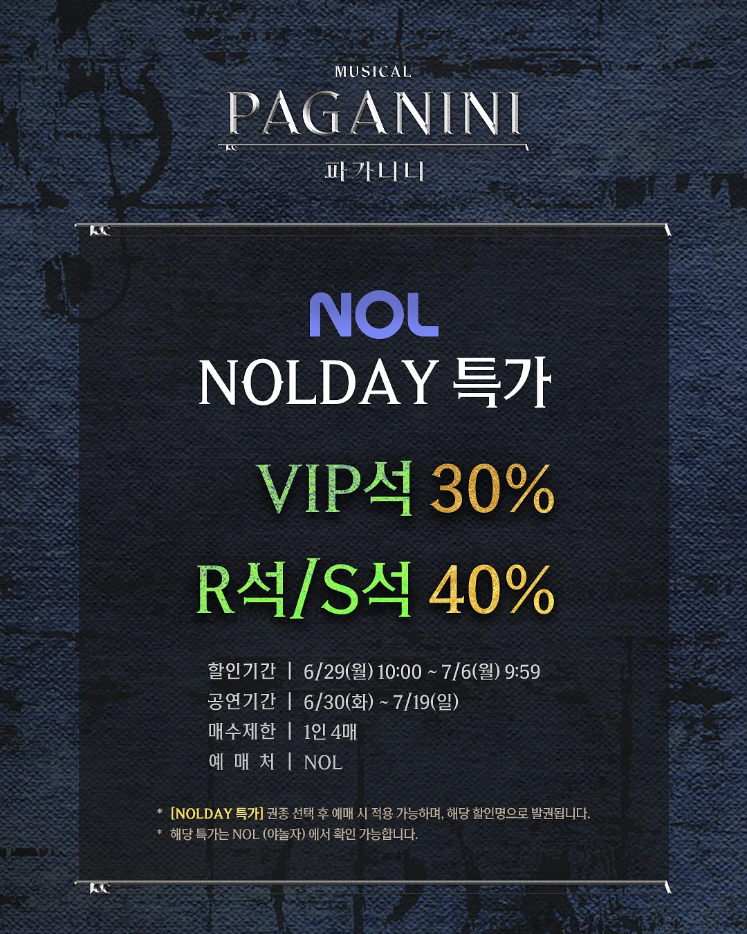 빈티지펌