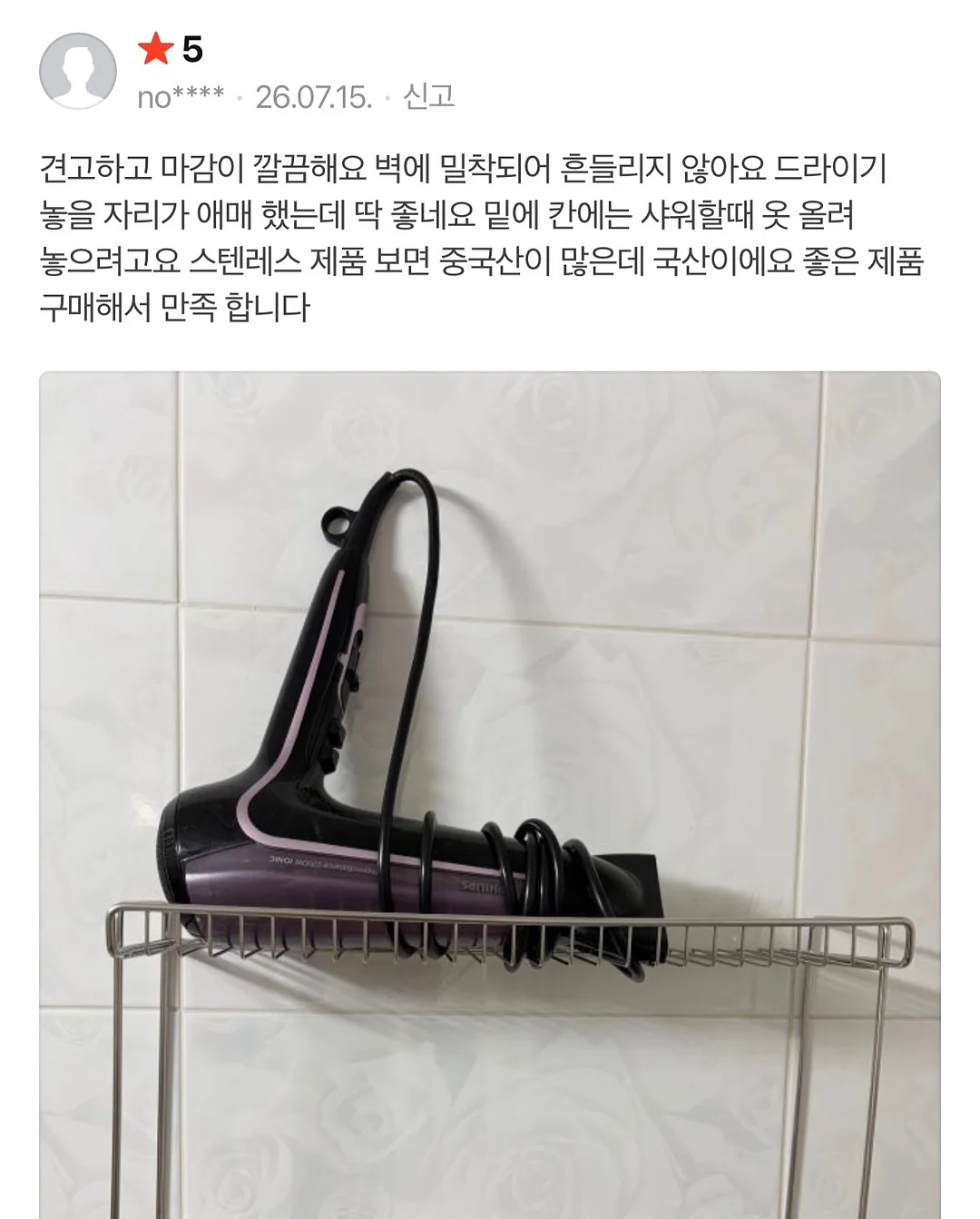 몽클레어 MAYAF 마야프 폭스퍼 다운 패딩 5