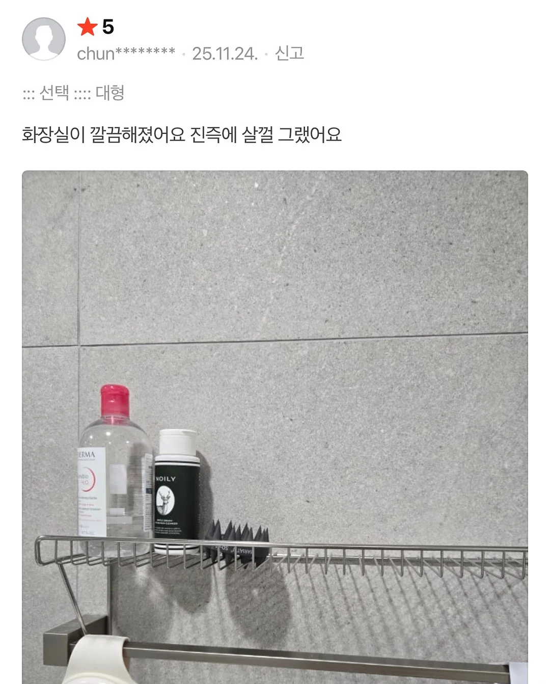 몽클레어 MAYAF 마야프 폭스퍼 다운 패딩 6