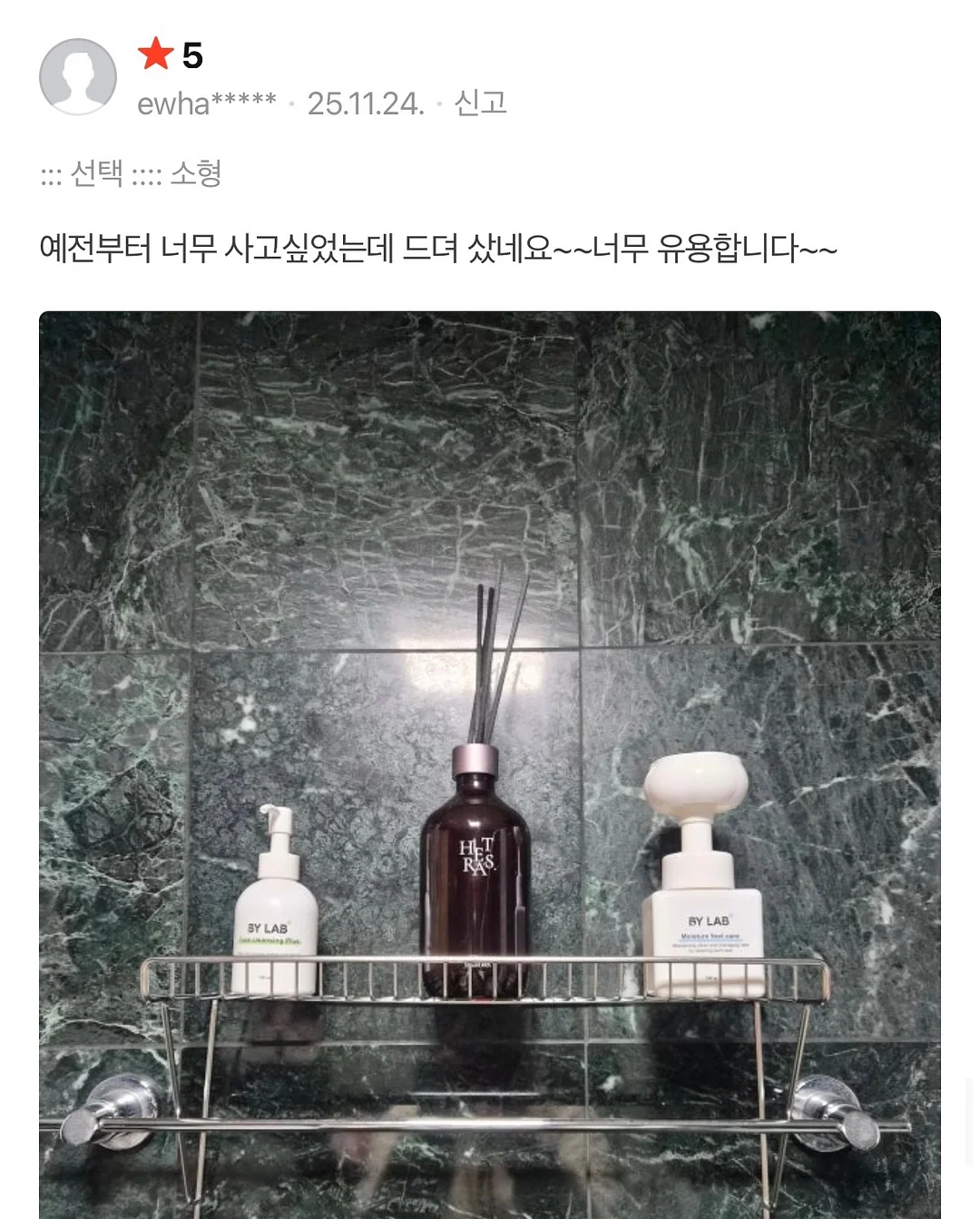 몽클레어 MAYAF 마야프 폭스퍼 다운 패딩 7