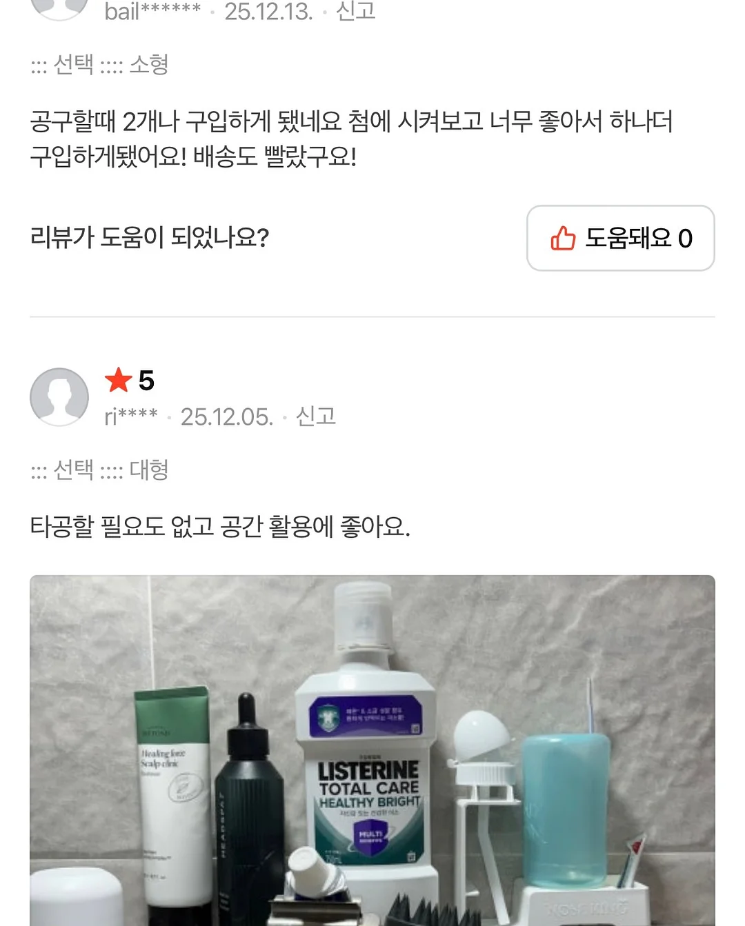 몽클레어 MAYAF 마야프 폭스퍼 다운 패딩 9