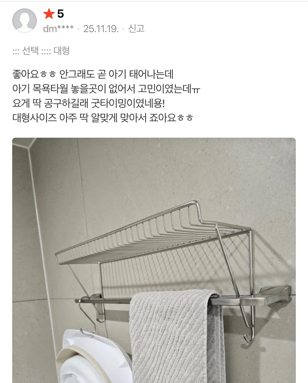 몽클레어 MAYAF 마야프 폭스퍼 다운 패딩 10