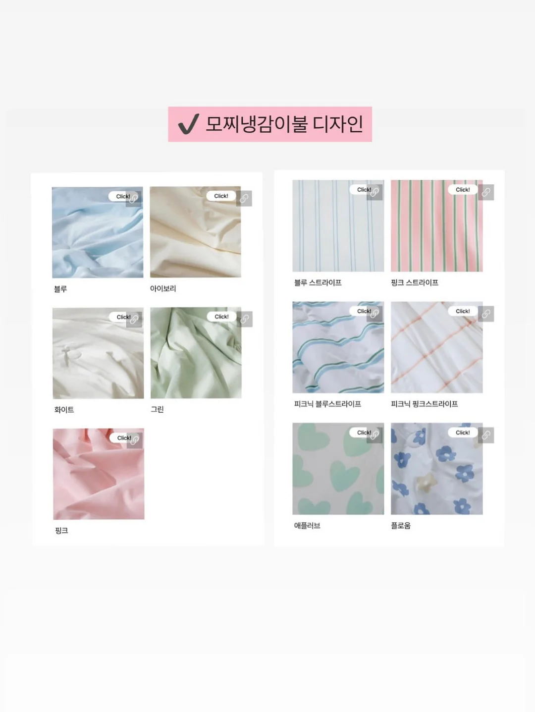 캡컷 손글씨 템플릿 9