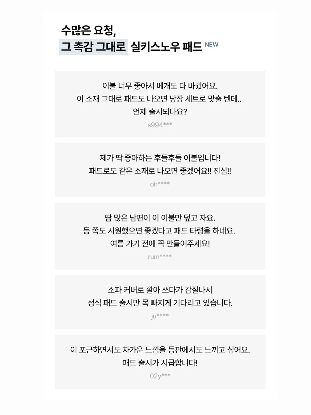 캡컷 손글씨 템플릿 10