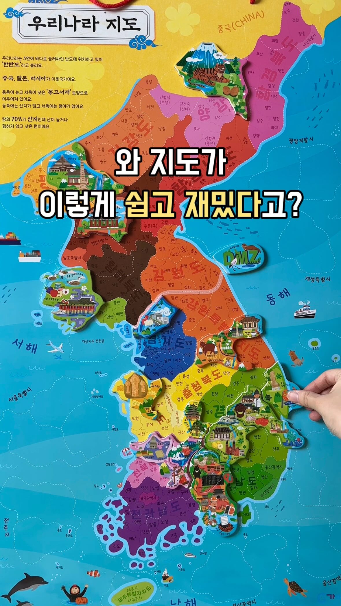 갓템 엄마가 얼굴 보자마자 물었어요