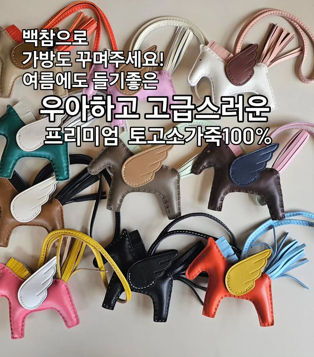 스타 포니 티셔츠 20
