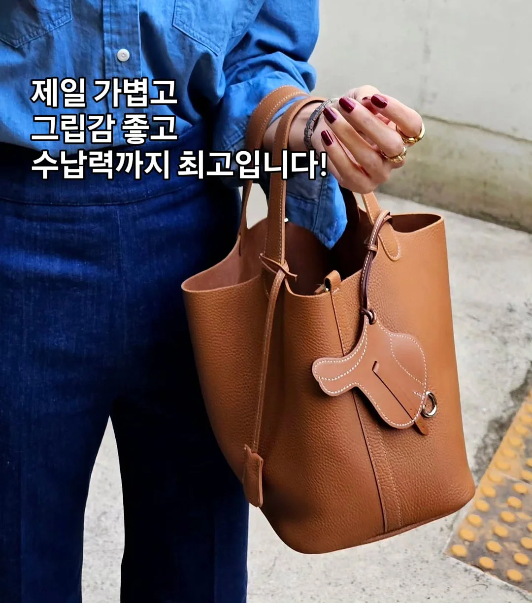 스타 포니 티셔츠 8