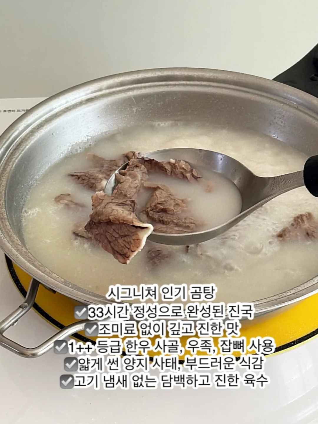 남자 반팔티 4