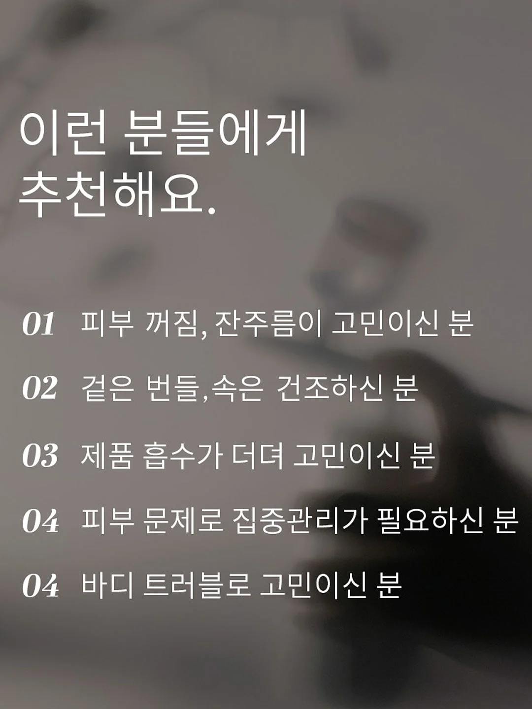 컴포트셋업 6