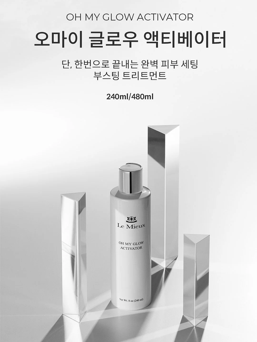 컴포트셋업 7