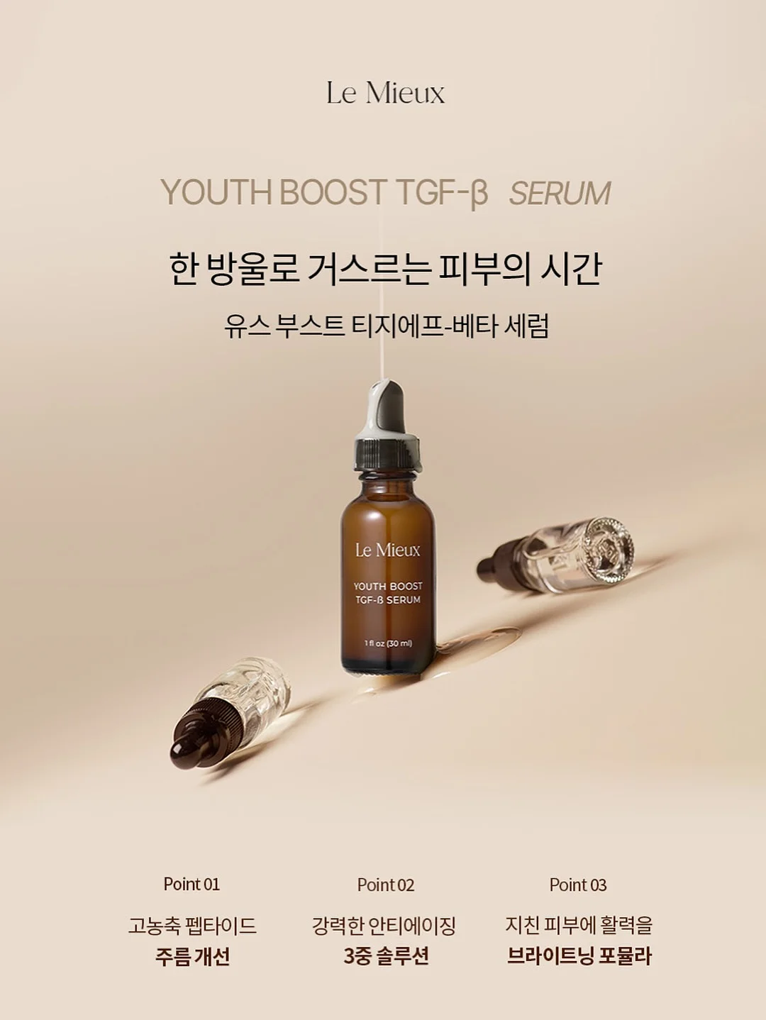 컴포트셋업 9