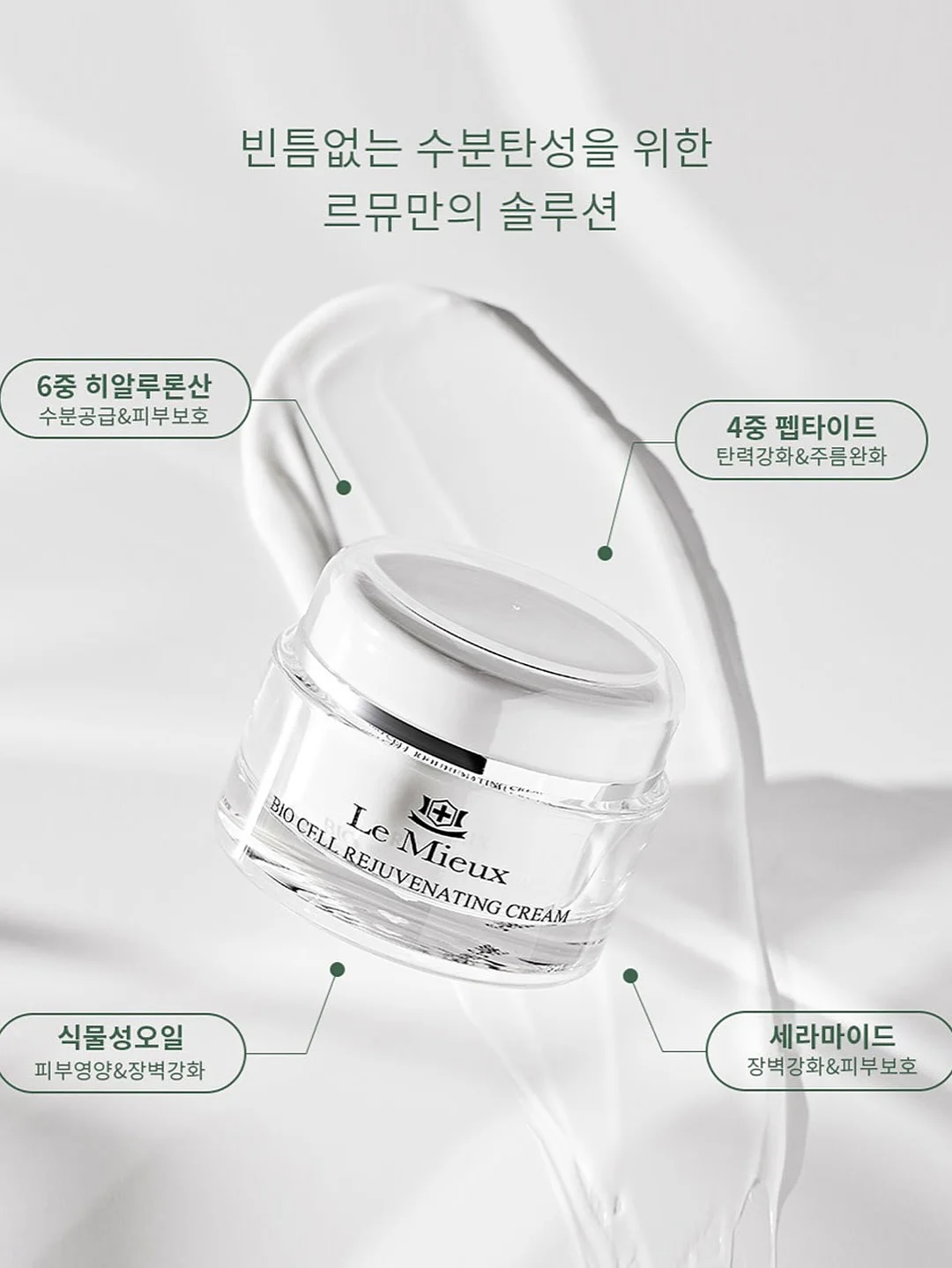컴포트셋업 10