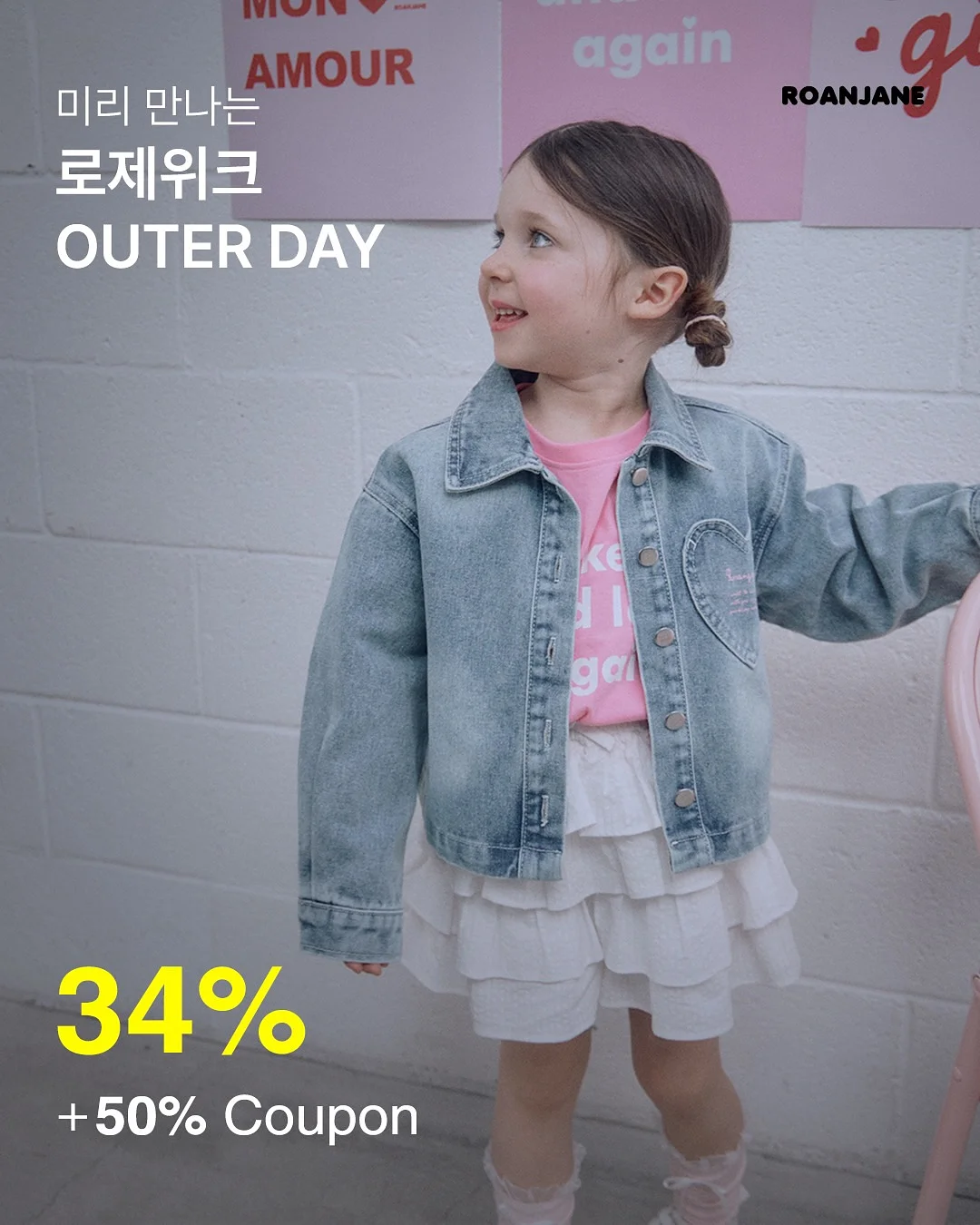 꼬임 티셔츠 + 와이드 팬츠 5