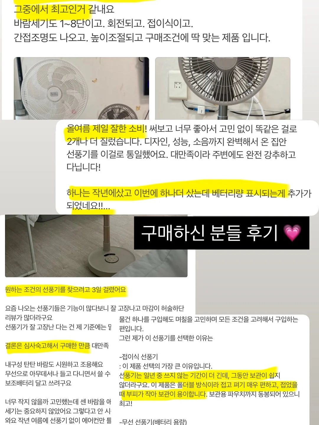 레꼴뜨 전동 그라인더 2
