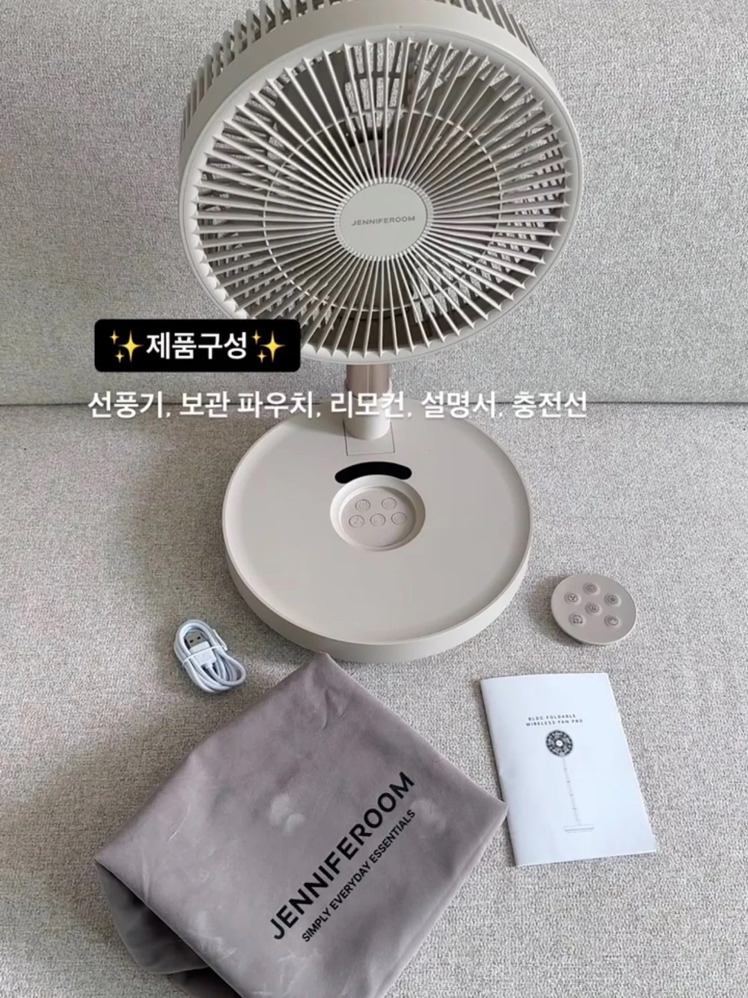 레꼴뜨 전동 그라인더 7