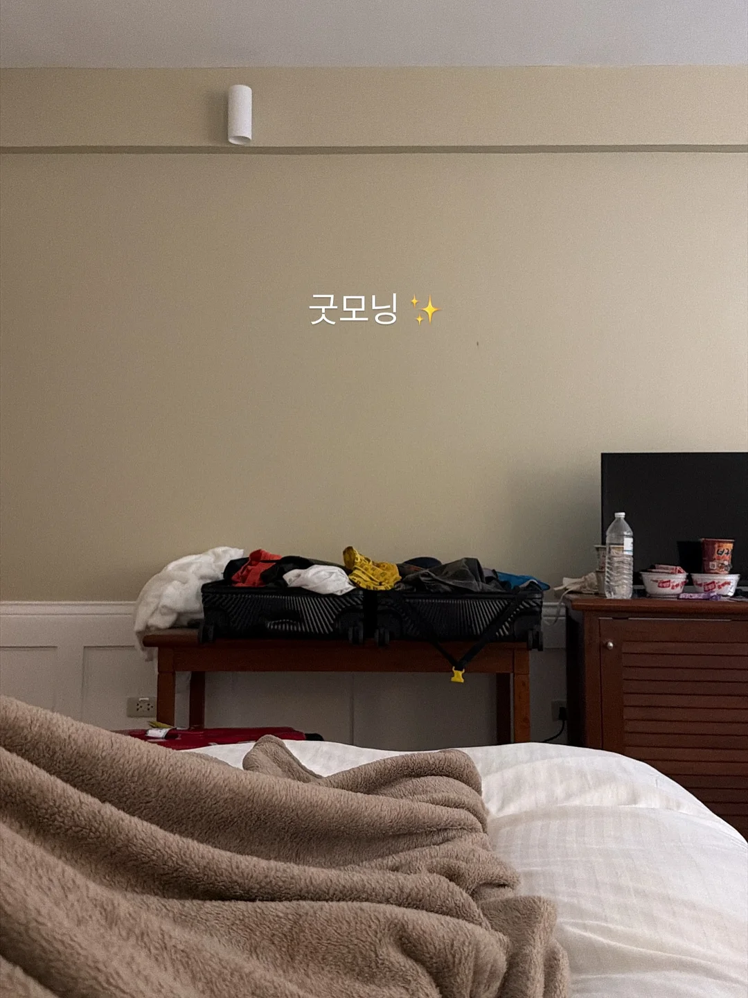 옐릿 타일날 퍼펙트컷 12