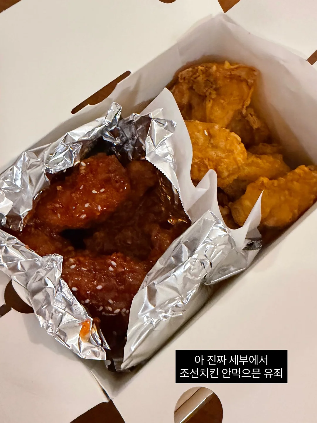 옐릿 타일날 퍼펙트컷 14