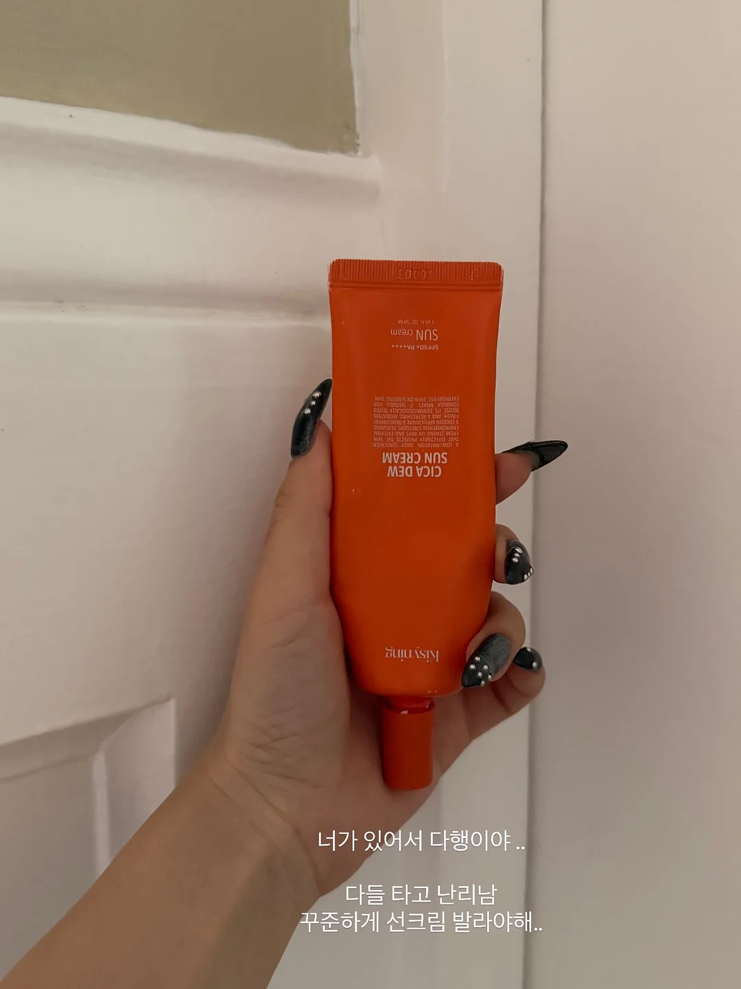 옐릿 타일날 퍼펙트컷 8