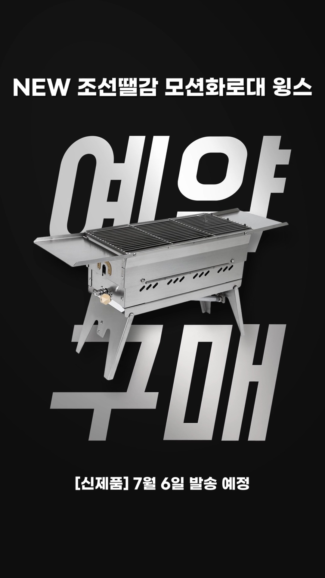 오니츠카