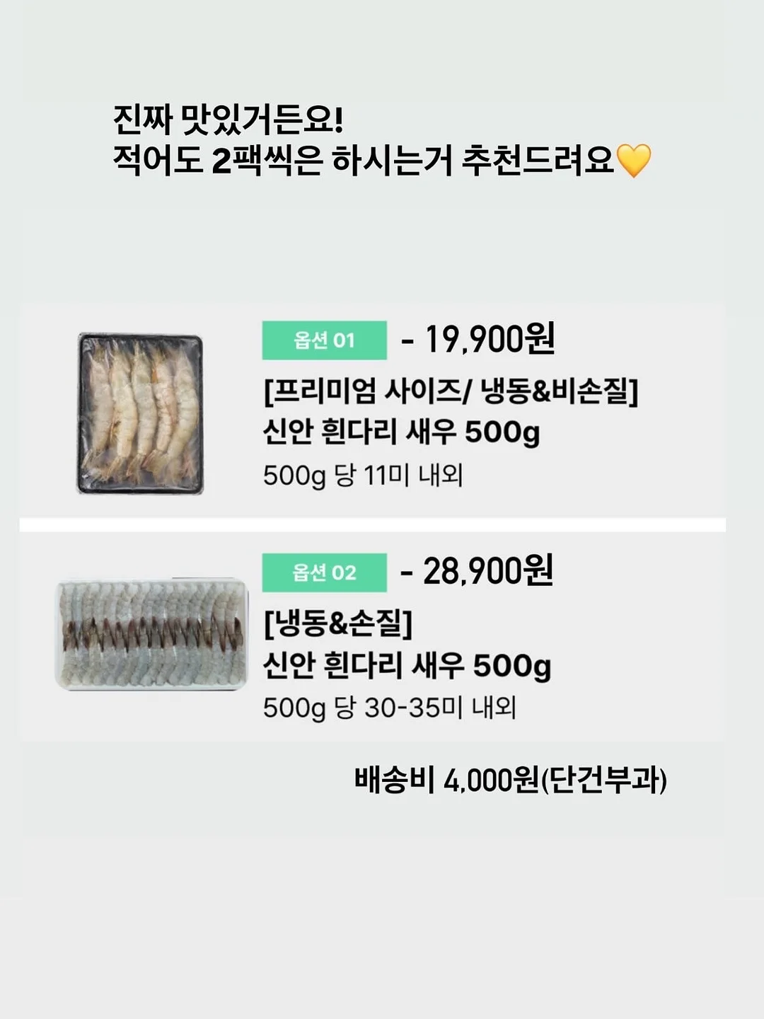편한 옷 세트 10