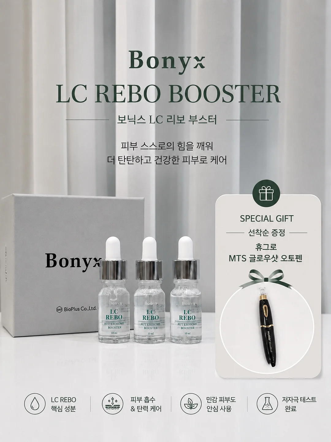 면가원 메밀국수 1