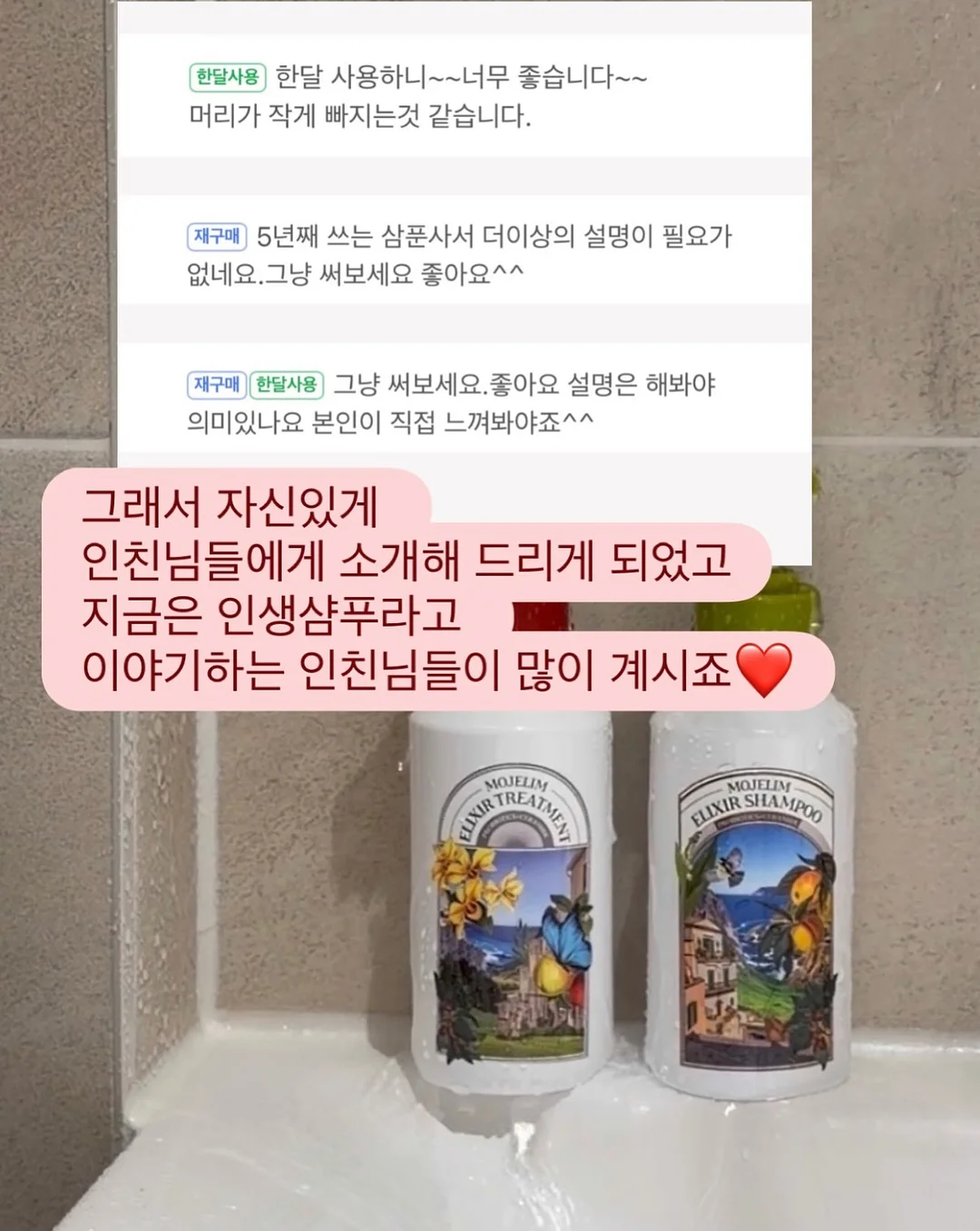 아이보리 썬크림 8